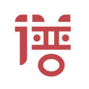 团队毕业致词