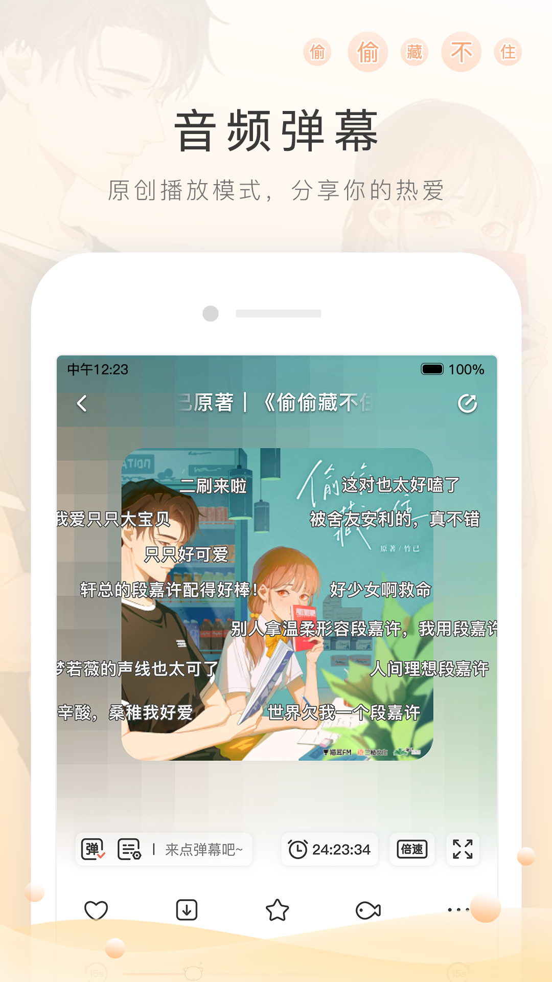 按脚技巧和手法视频截图