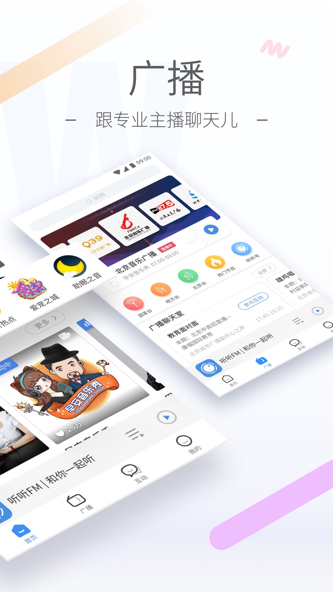 父母寻找儿子截图