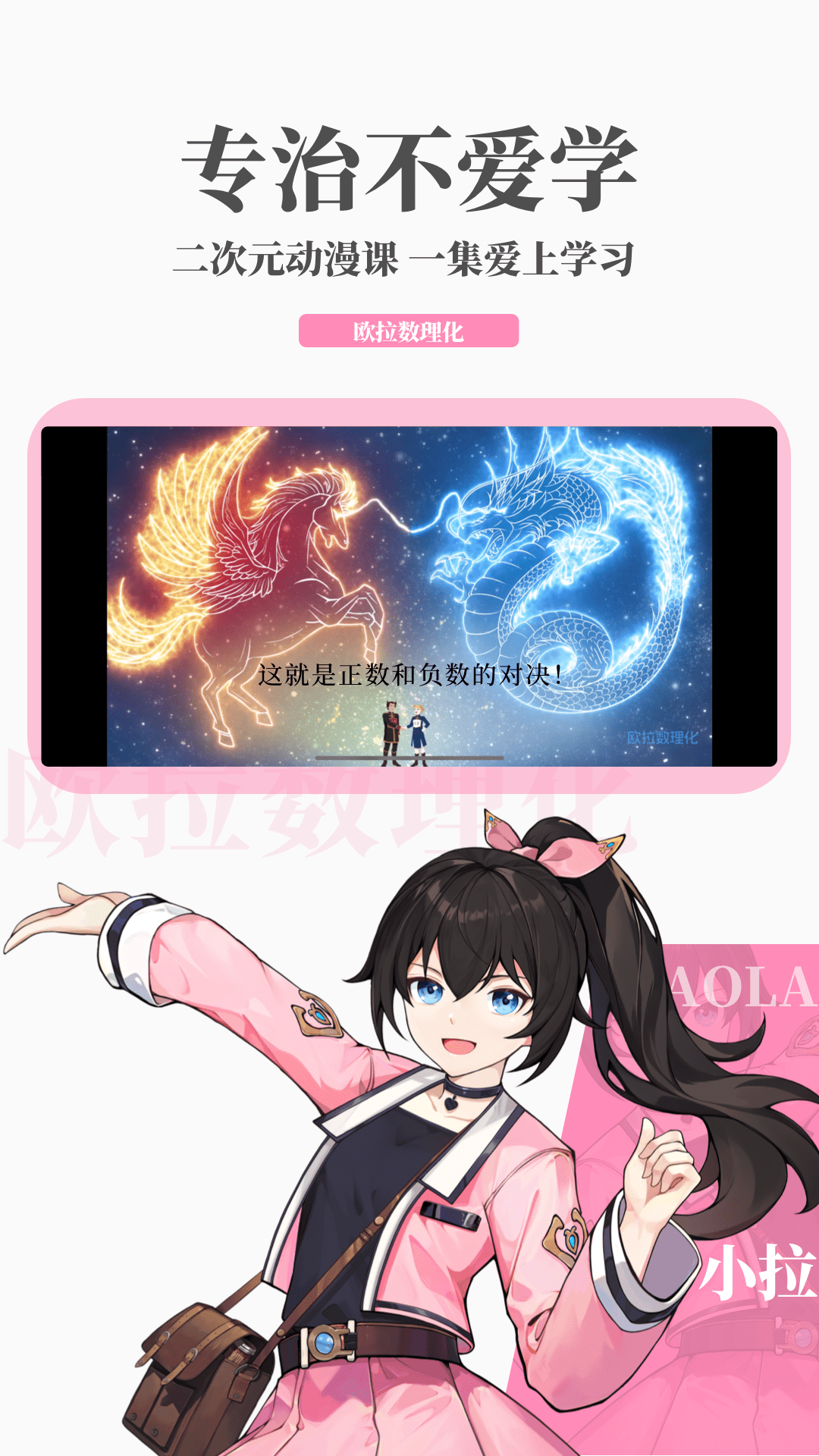 狗女孩游戏攻略截图