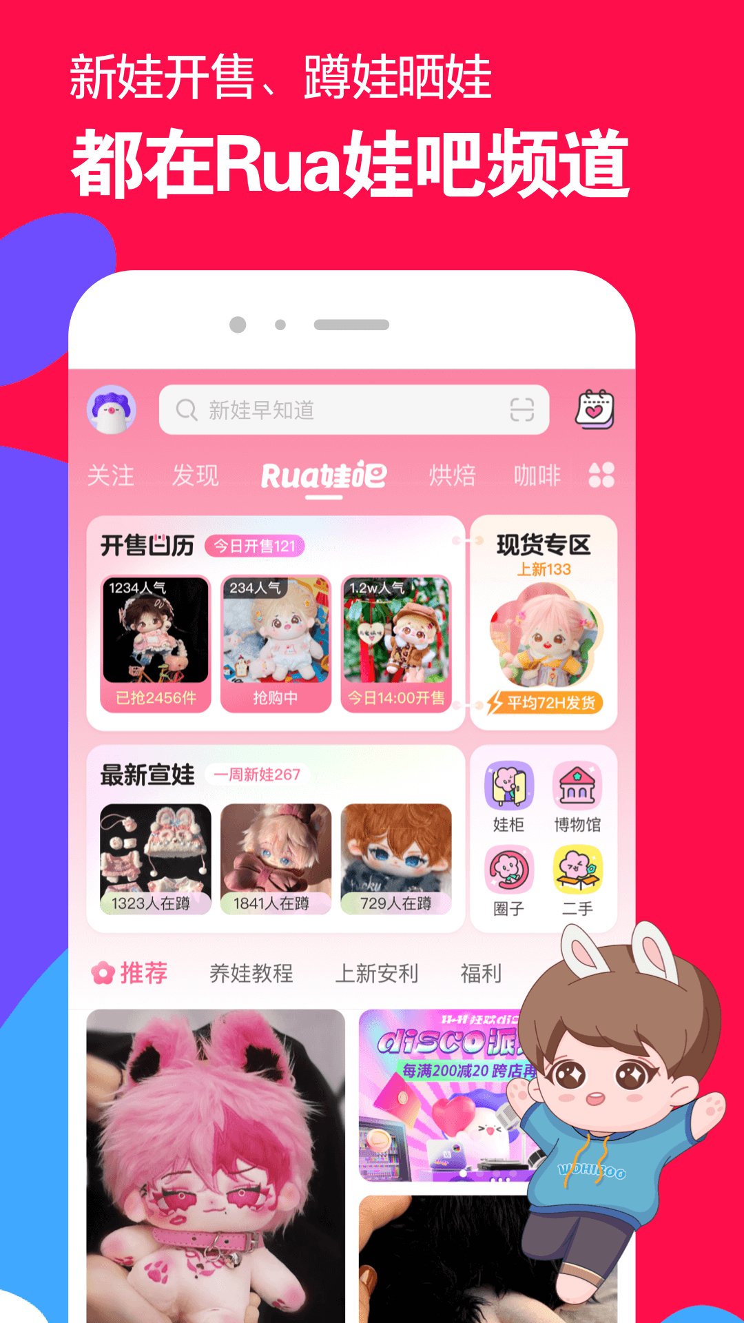 国产的sm视频在线观看截图