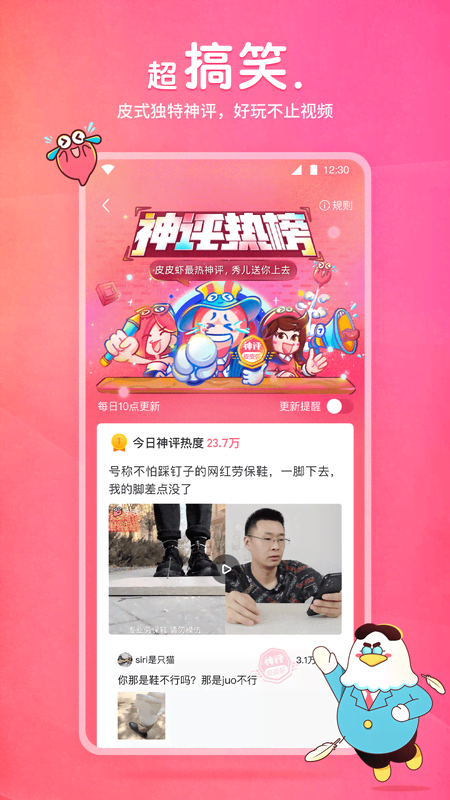 安妮的个人资料简介图片截图