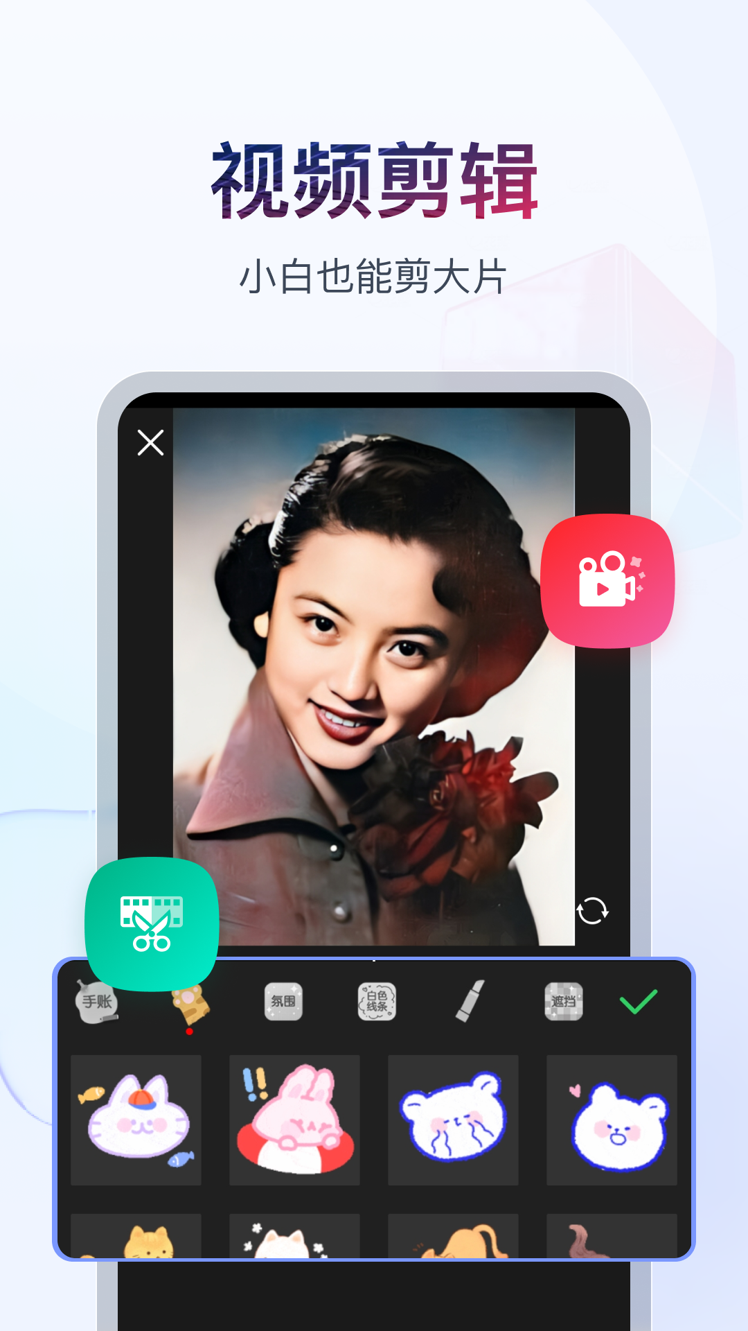 调教骚母狗视频截图