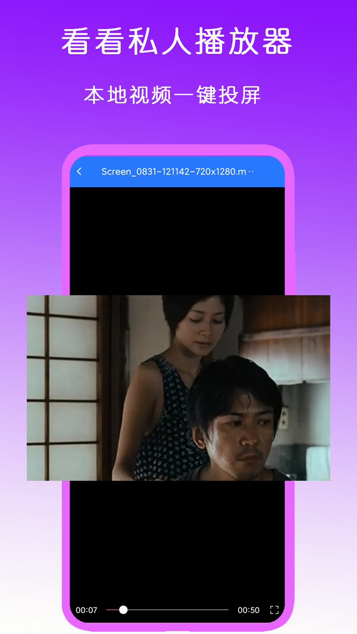 舔足调教免费视频截图