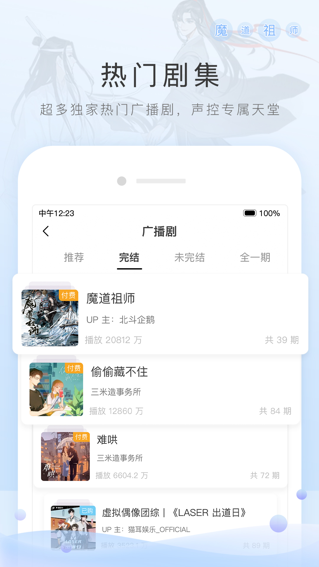 形容女王范的句子截图