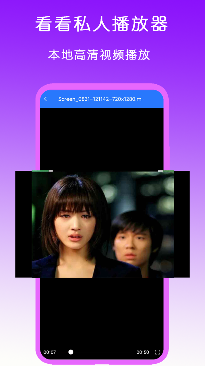 美女跳舞后脏臭舞蹈鞋截图