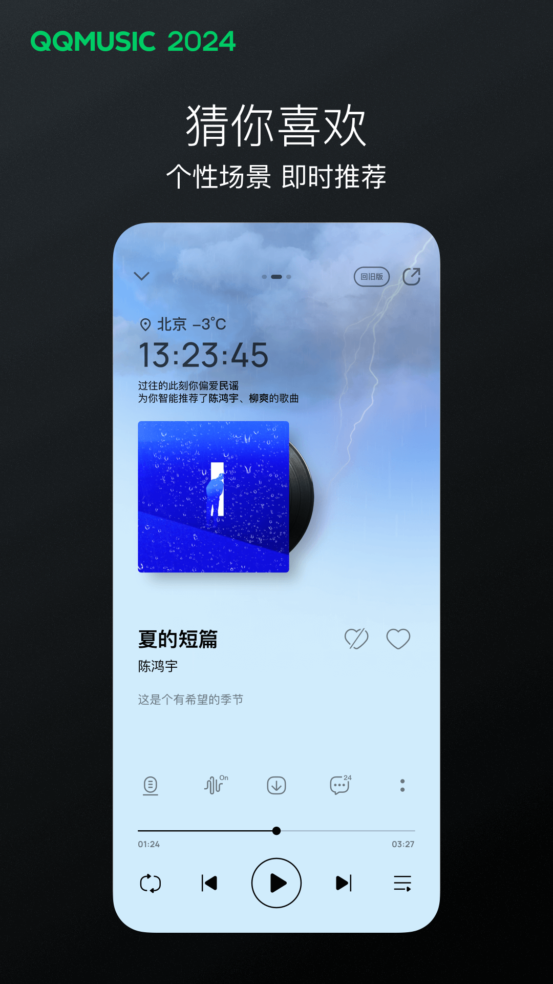 丝袜坐脸截图