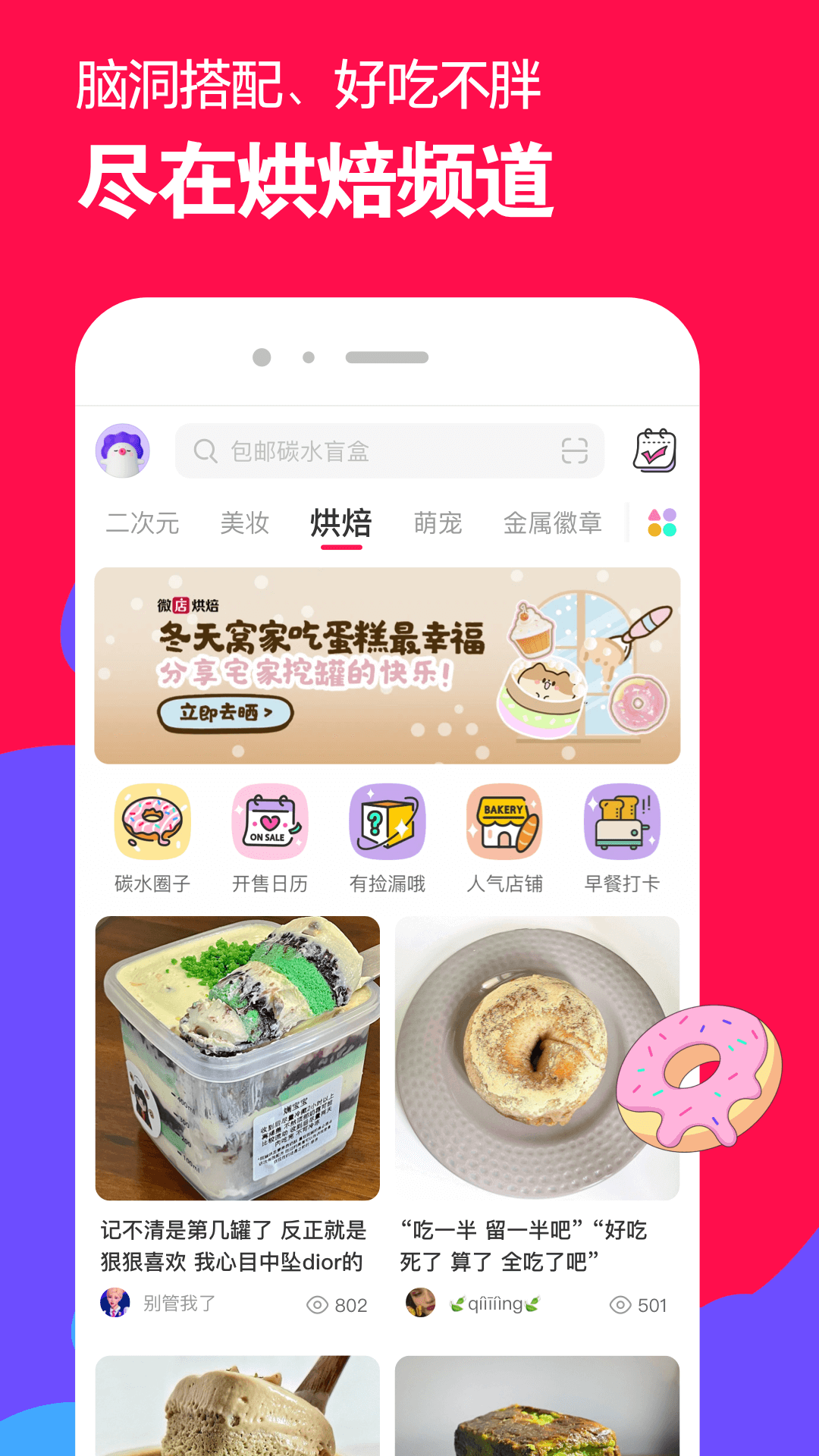 美女跳舞后脏臭舞蹈鞋截图