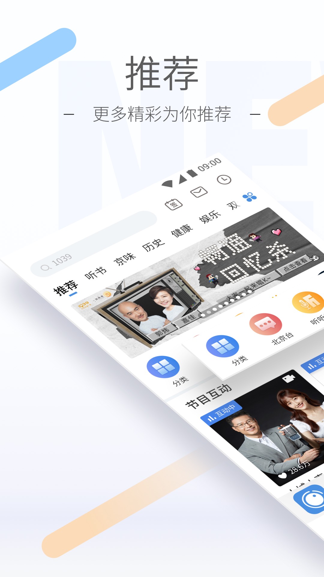 踩脚袜怎么穿脚不痛截图