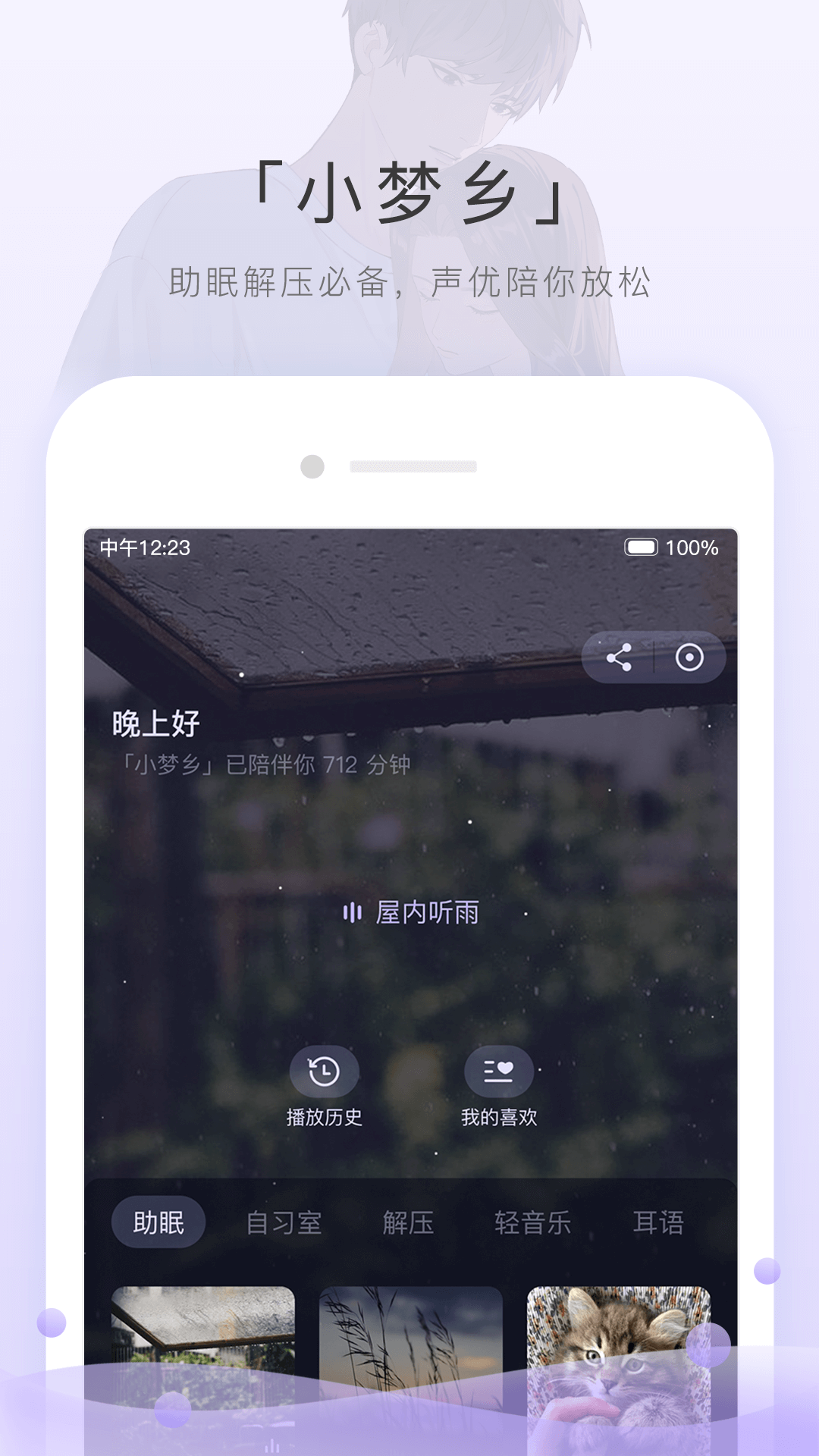 [免费] 杭州妖妖s招奴截图