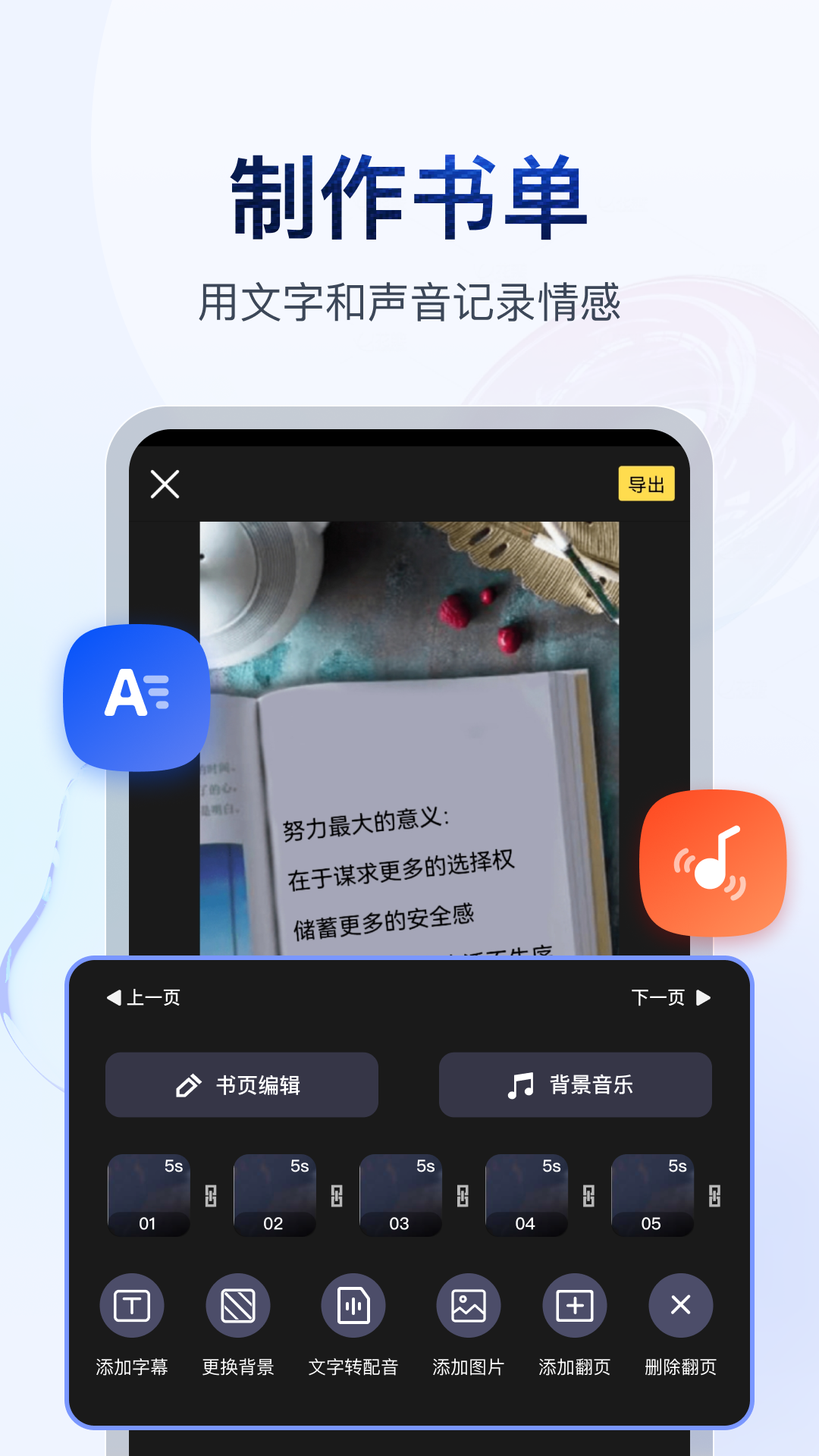 安妮的个人资料简介图片截图