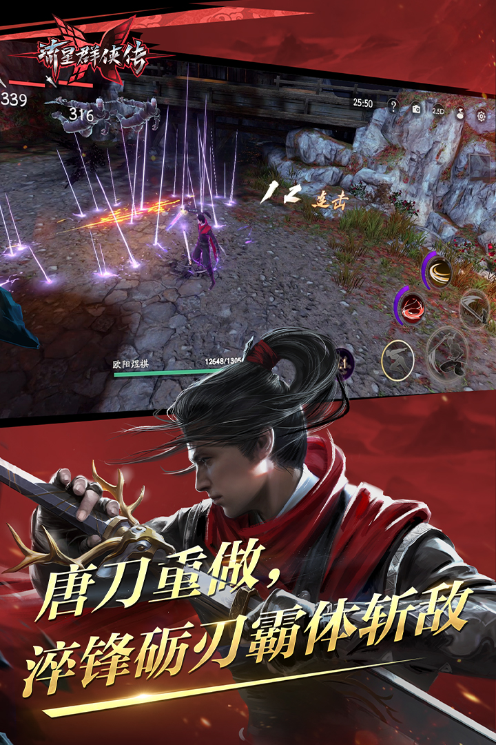 重生之异界女皇截图