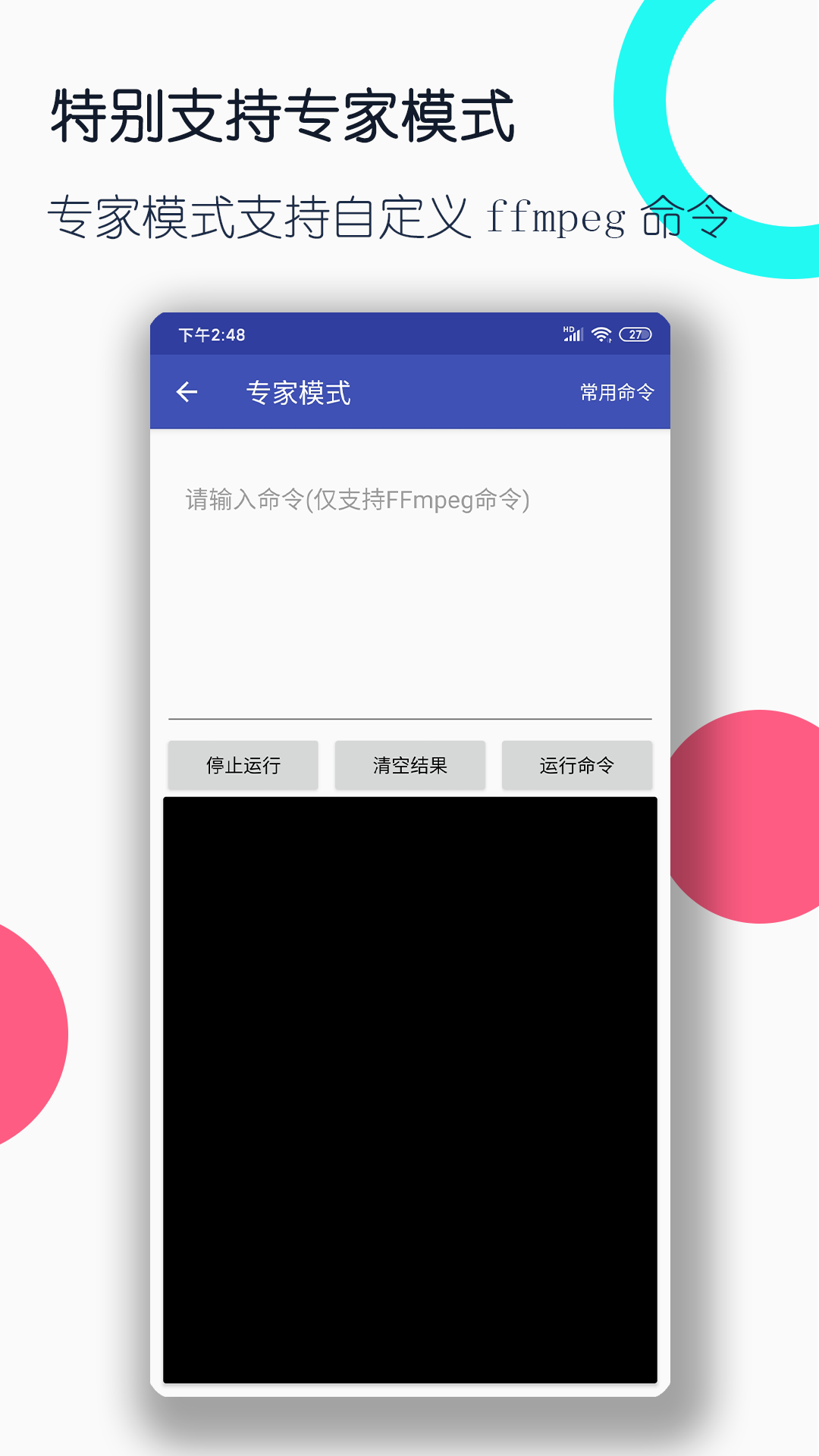 味道原唱歌手是谁截图