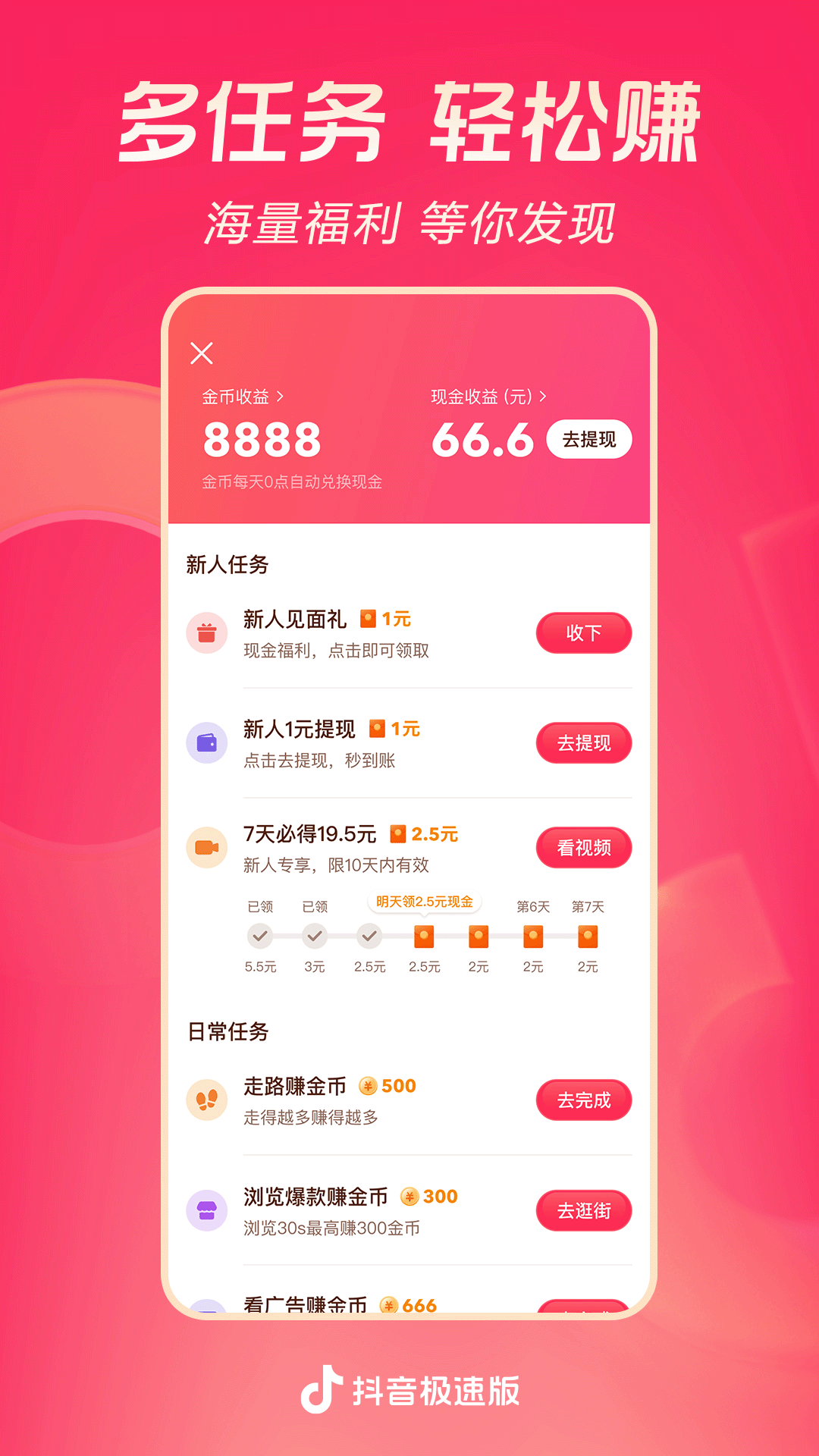 女老板招聘私人司机在哪里招截图