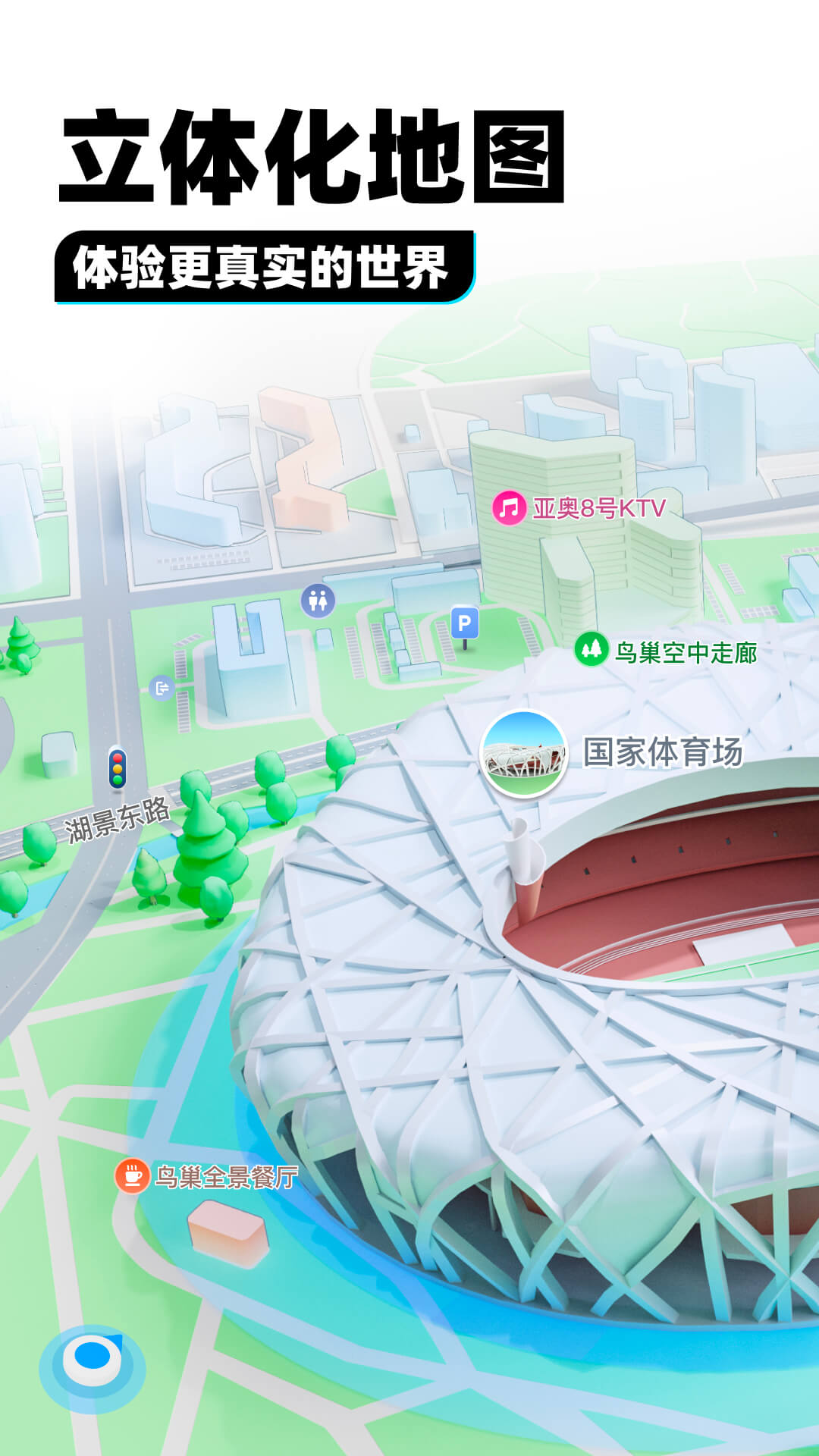 扔掉高跟鞋截图
