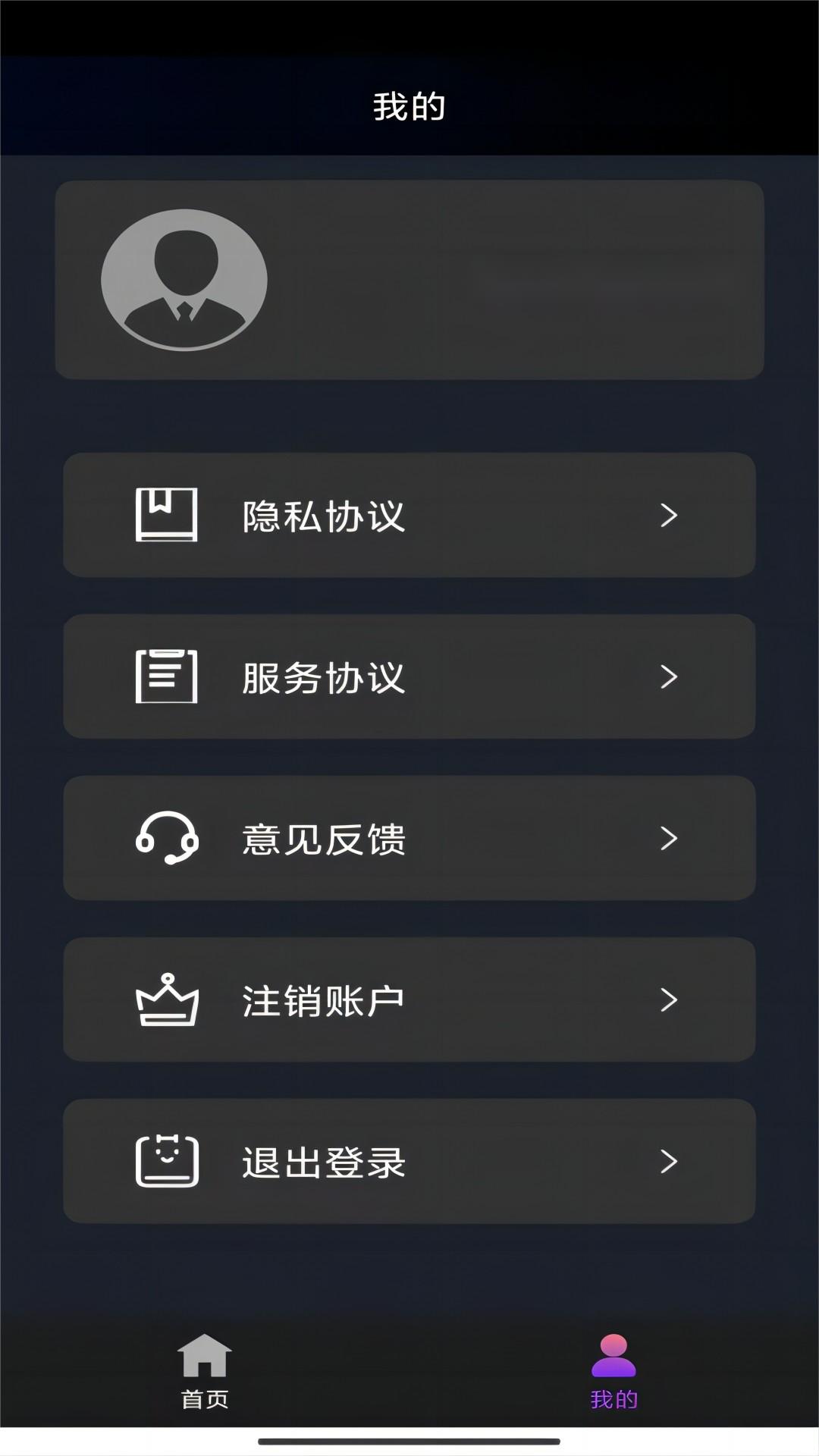 国产sm紧缚调教免费视频截图