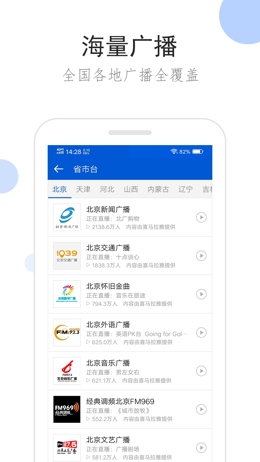 最强校园女神下载百度云截图