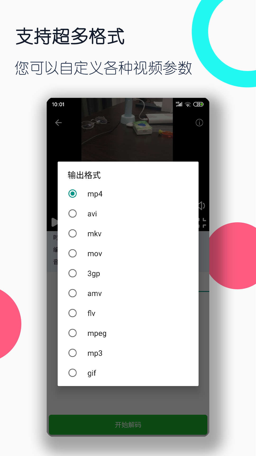 妍妍女s黄金圣水视频截图