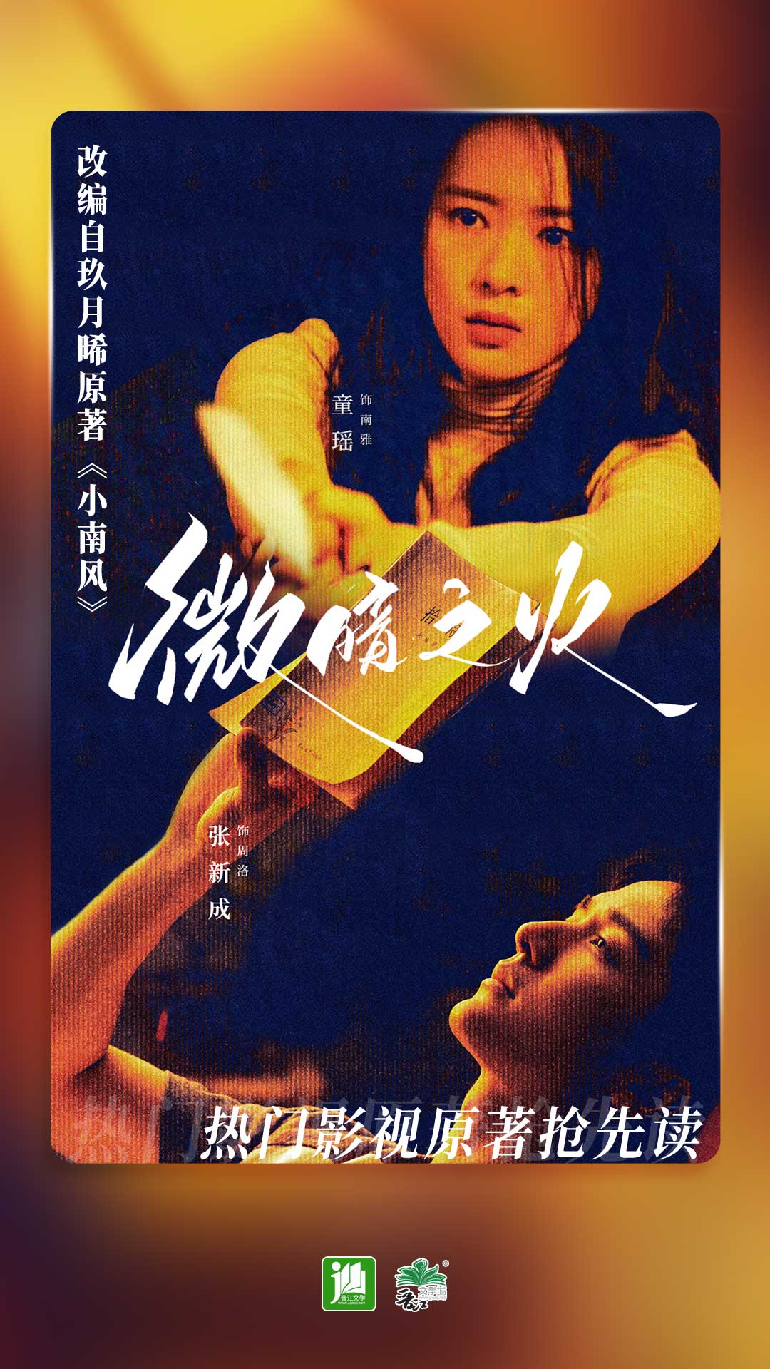女王调教脚奴视频资源截图