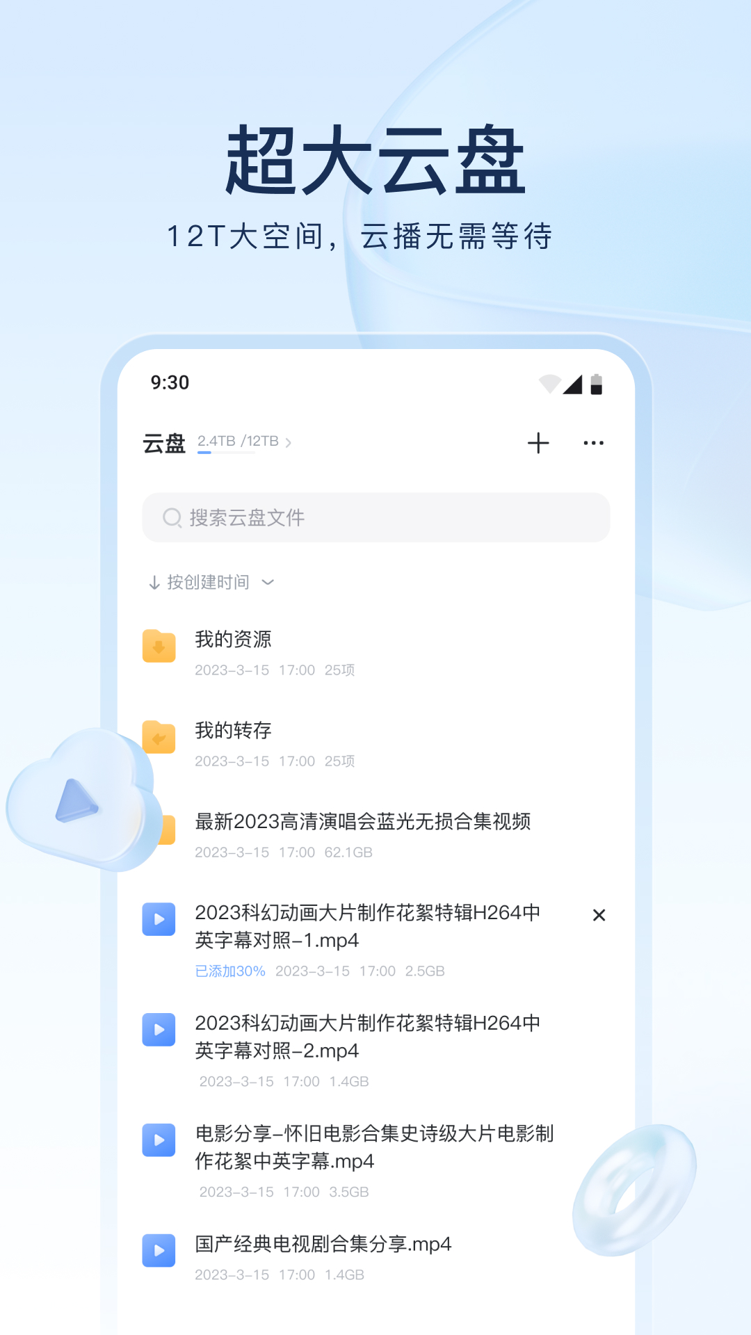 [公益] 青岛幻黎学生主收素质M口舌侍奉+圣水浴 attachment heatlevel截图