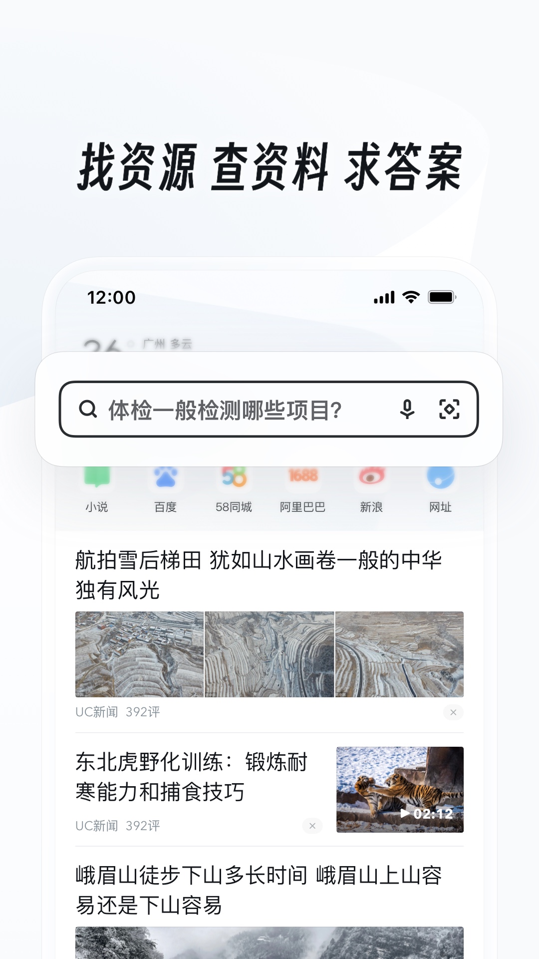吾爱美脚艾彩原创且行且珍惜截图