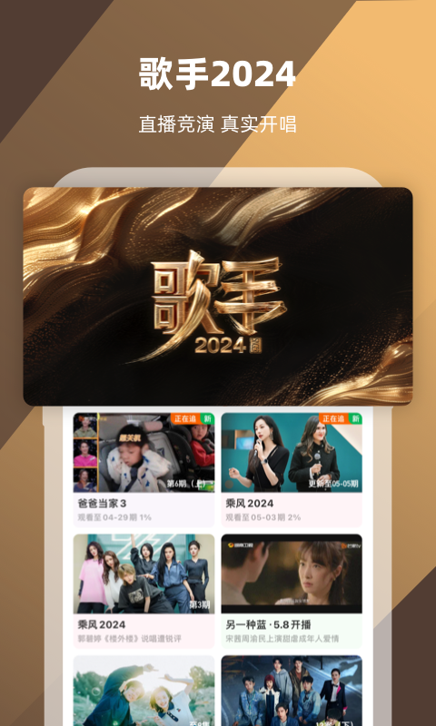 扔掉高跟鞋截图