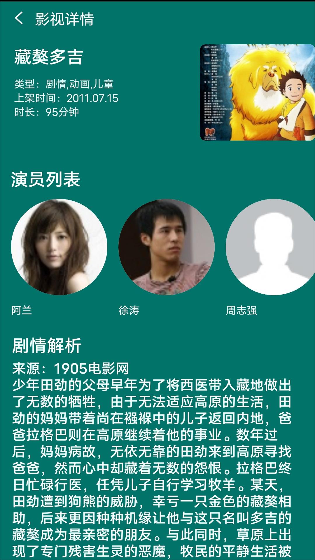 女奴舔女王脚截图