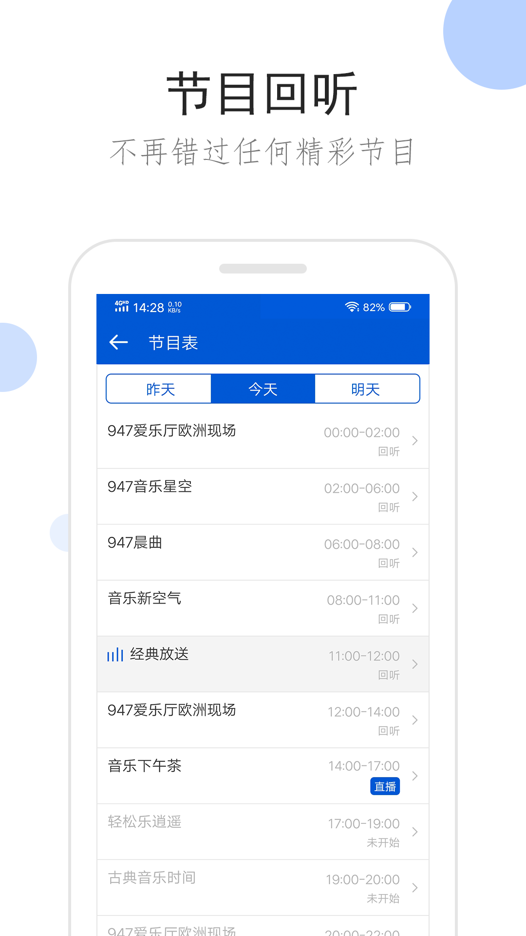 形容女王范的句子截图