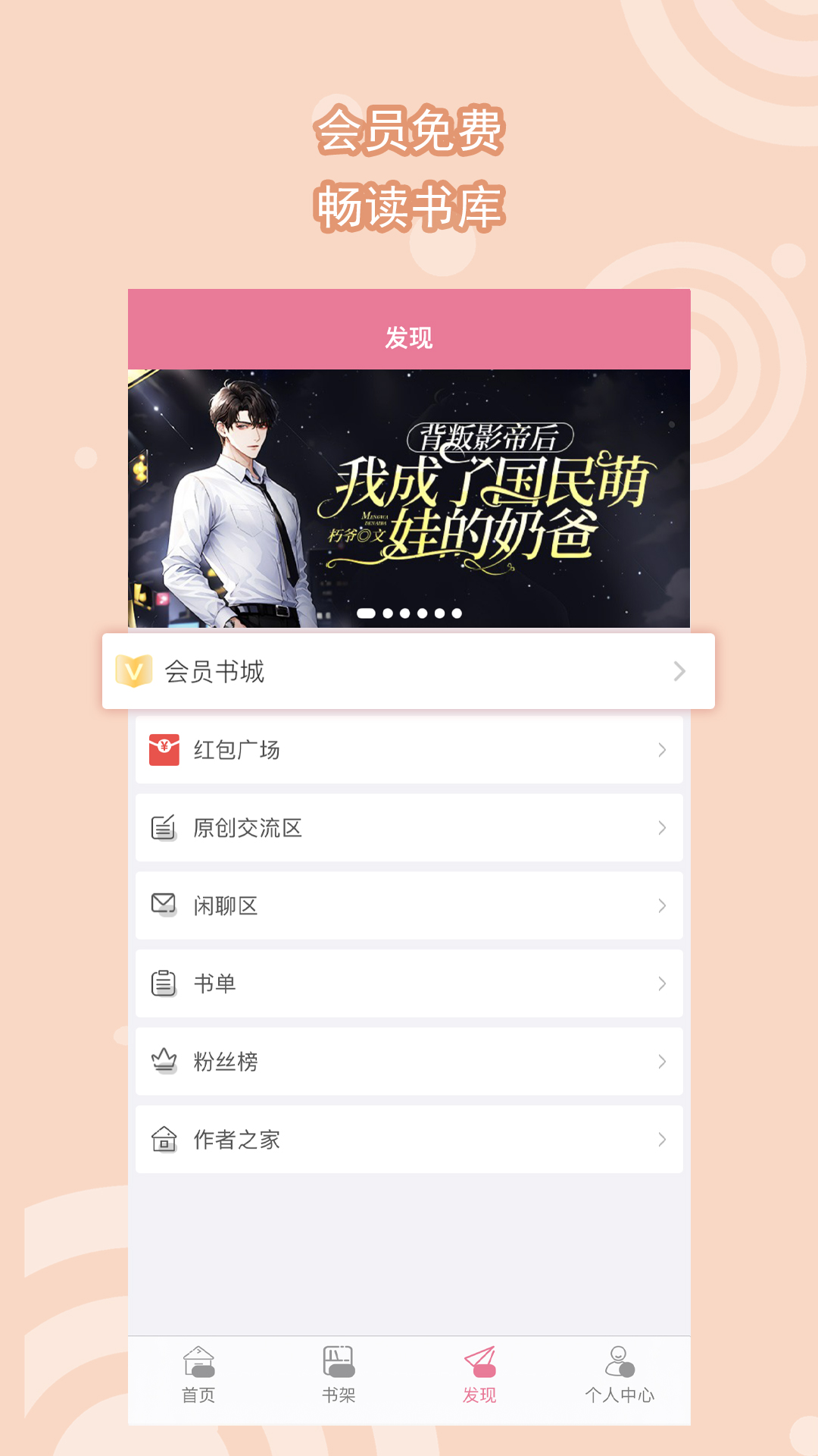最强校园女神下载百度云截图
