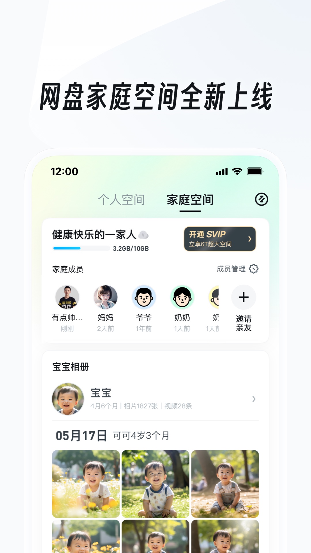美女跳舞后脏臭舞蹈鞋截图