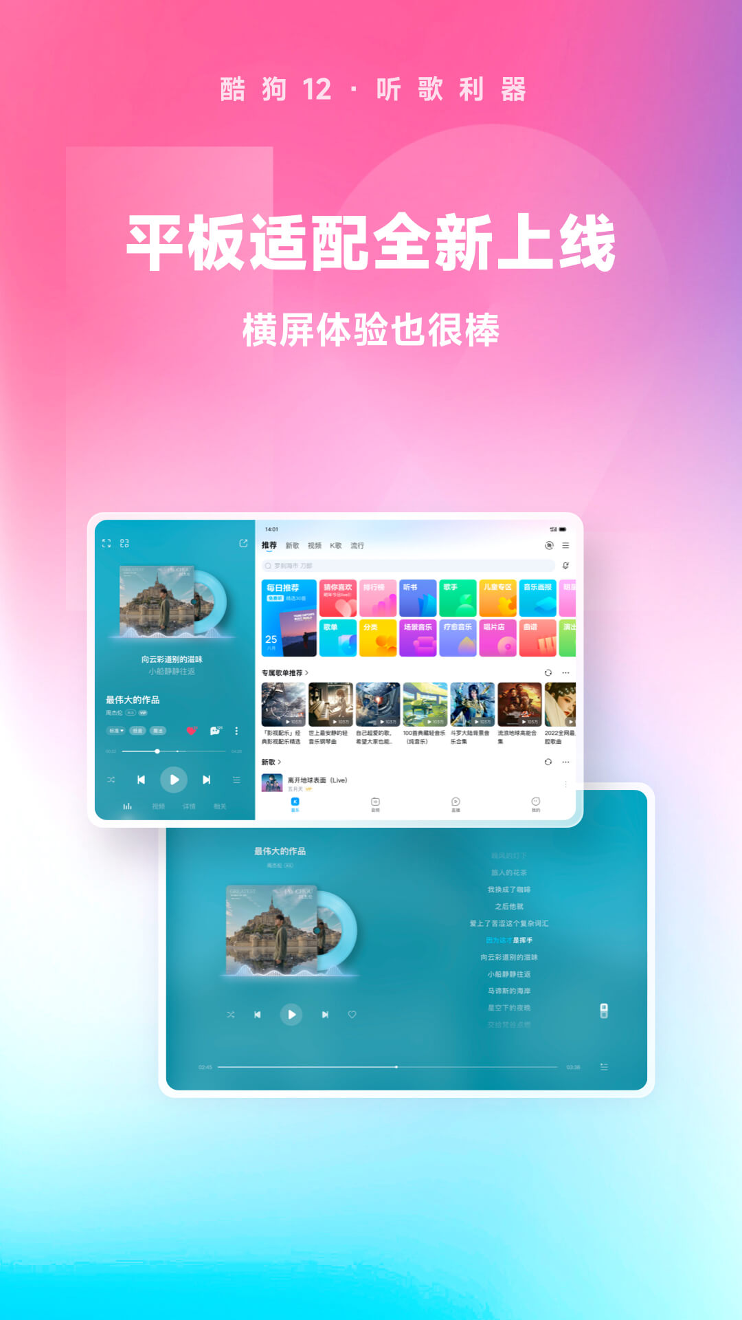亿万富翁的天才儿子们截图