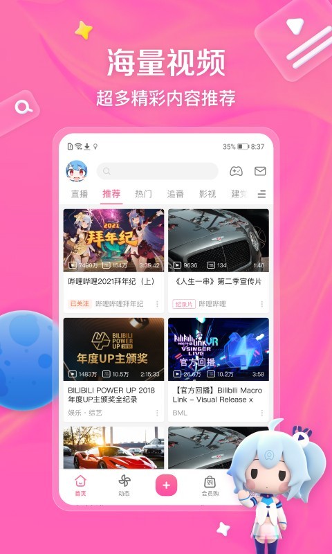 重生之异界女皇截图