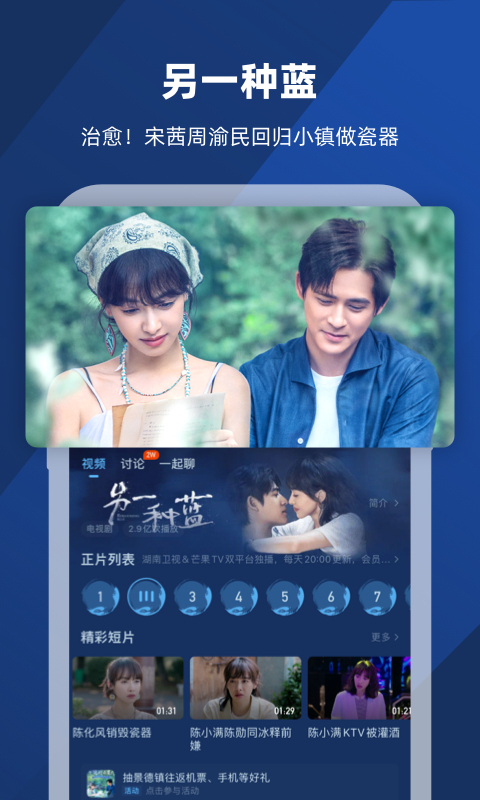你是主啊我是仆结局截图