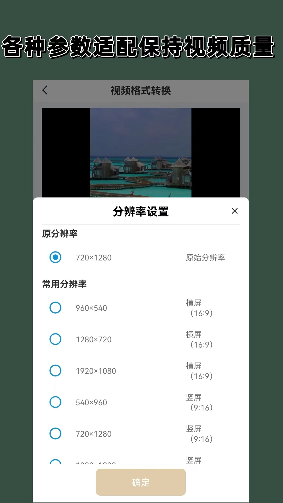 重生之异界女皇截图