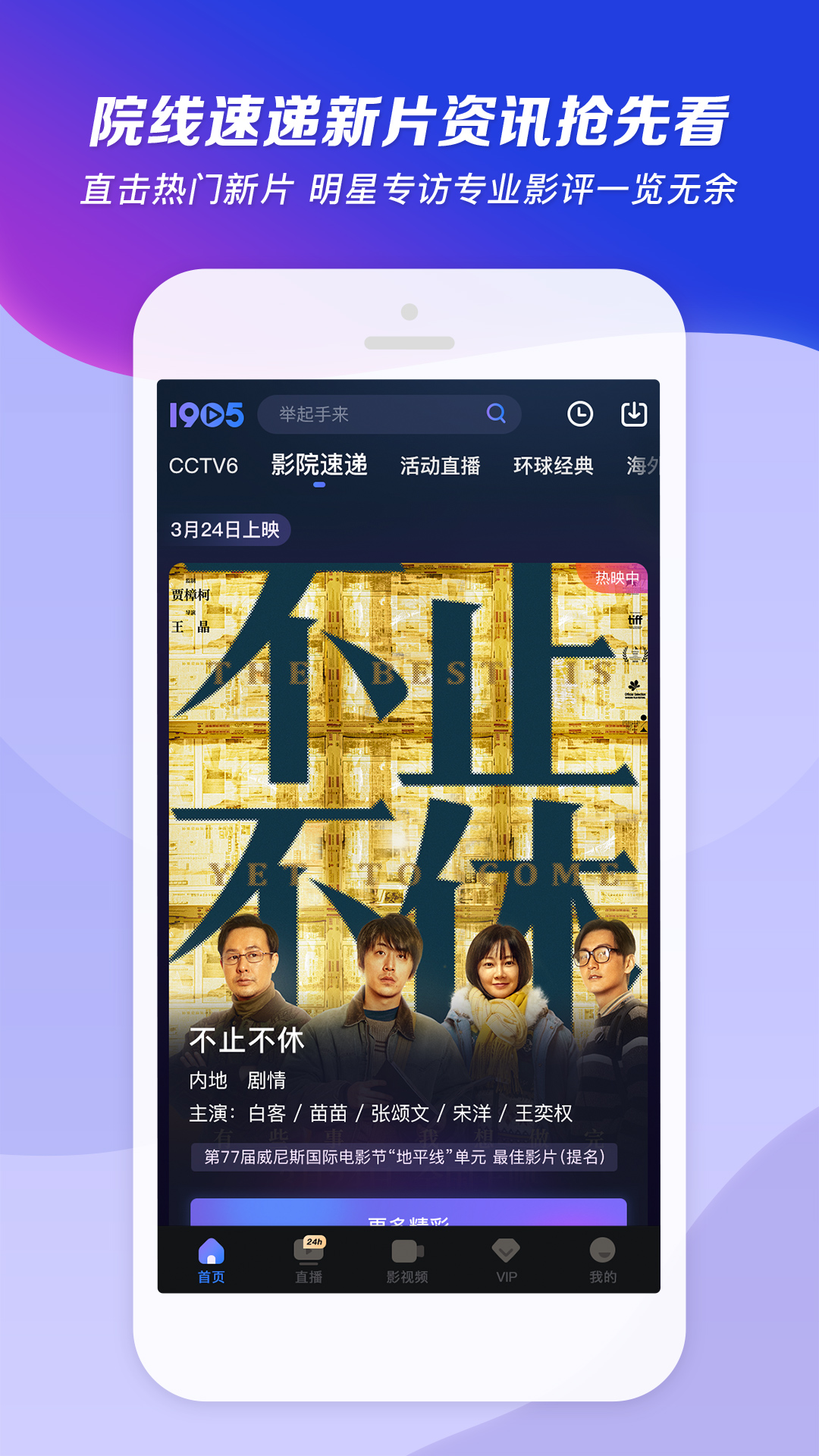 倩倩女主截图