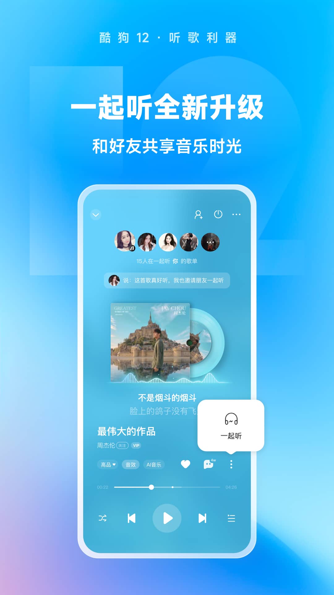 亿万富翁的天才儿子们截图