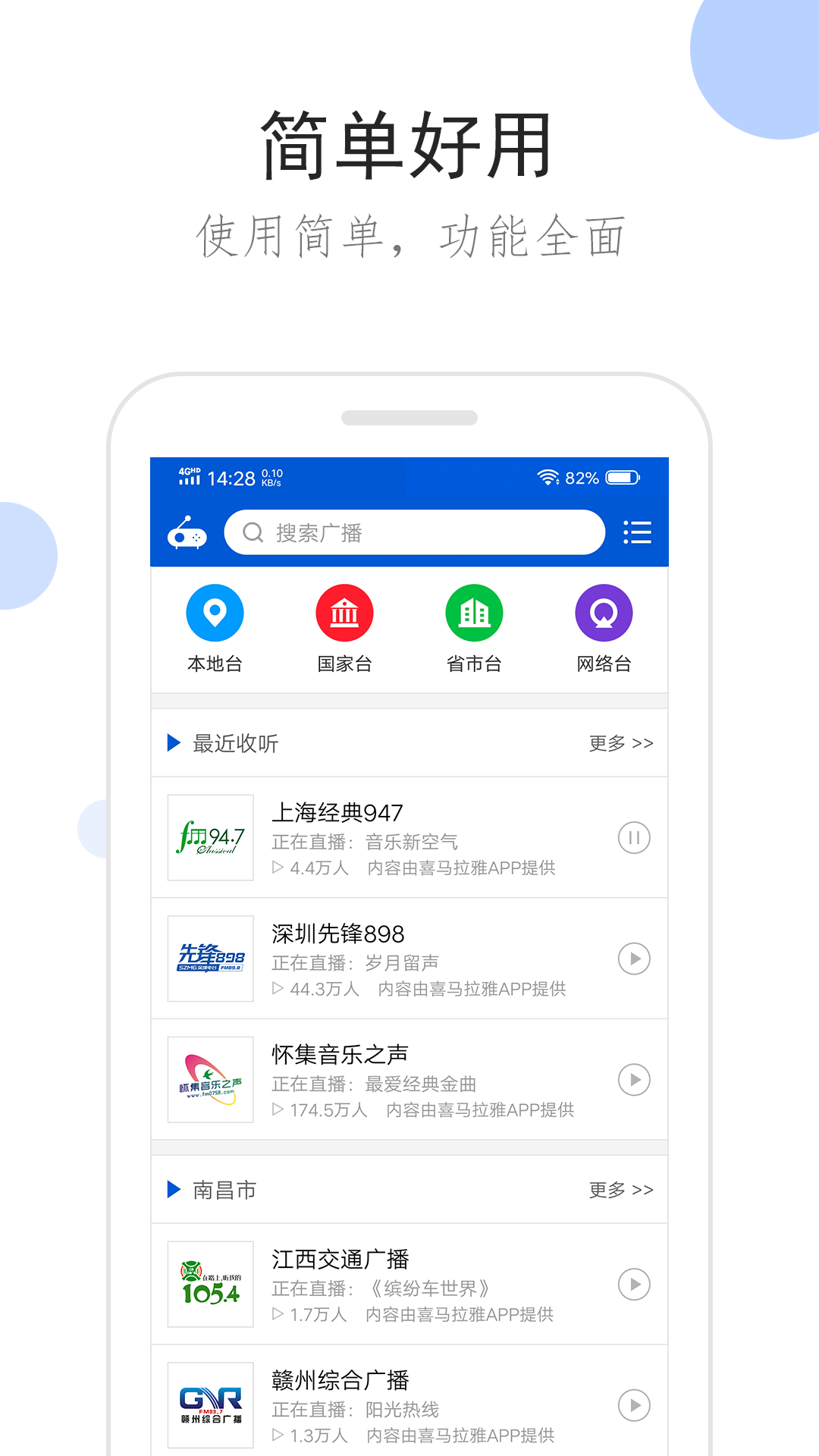 分手后前女友变得越来越好截图