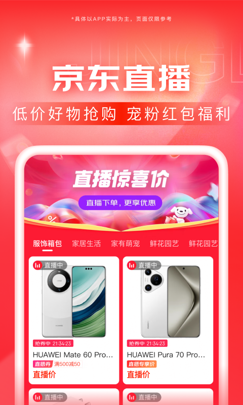 女王调教脚奴视频资源截图