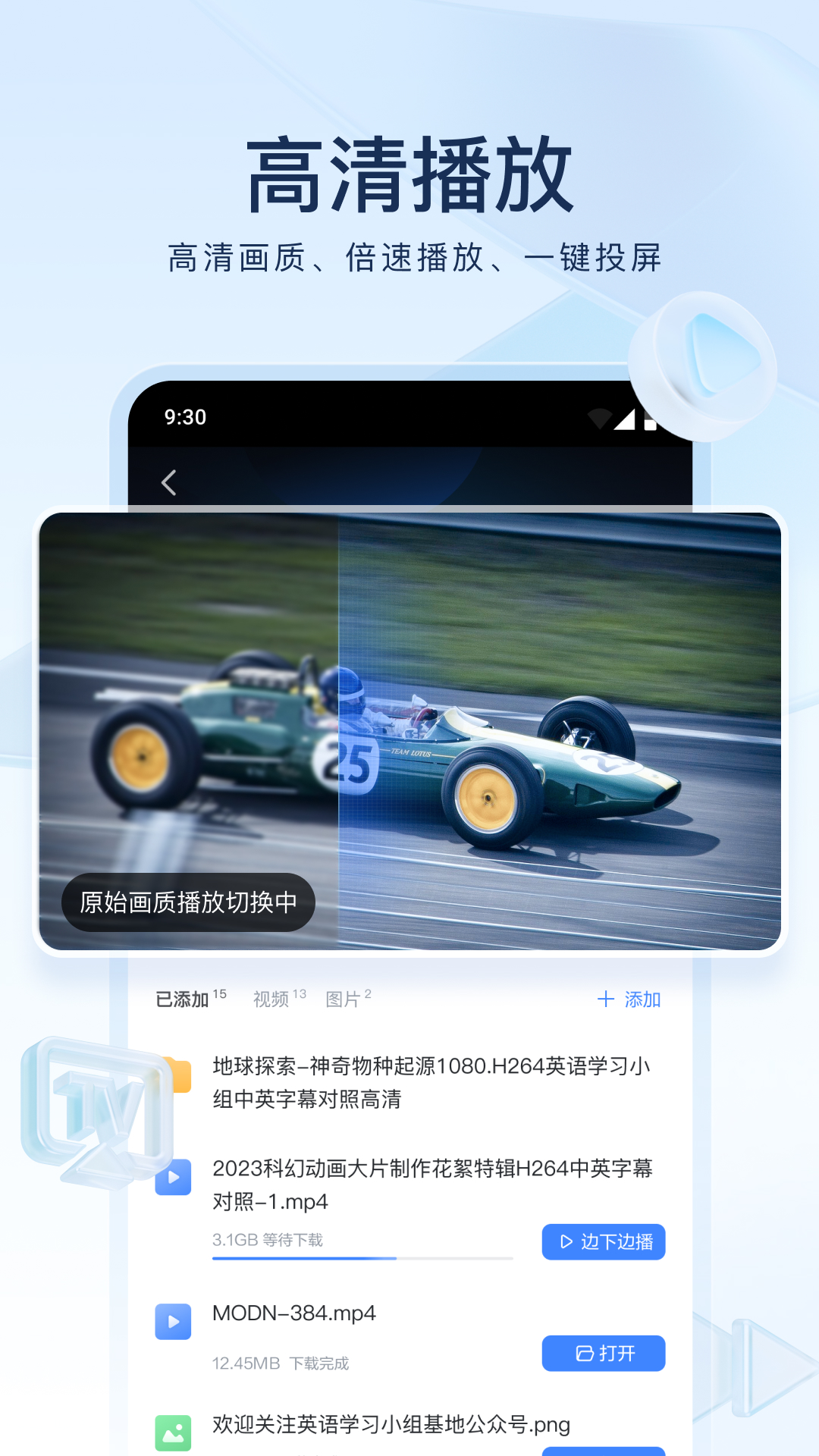 吾爱美脚艾彩原创且行且珍惜截图