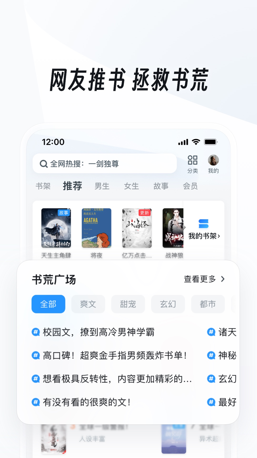 SM丝袜踢裆截图