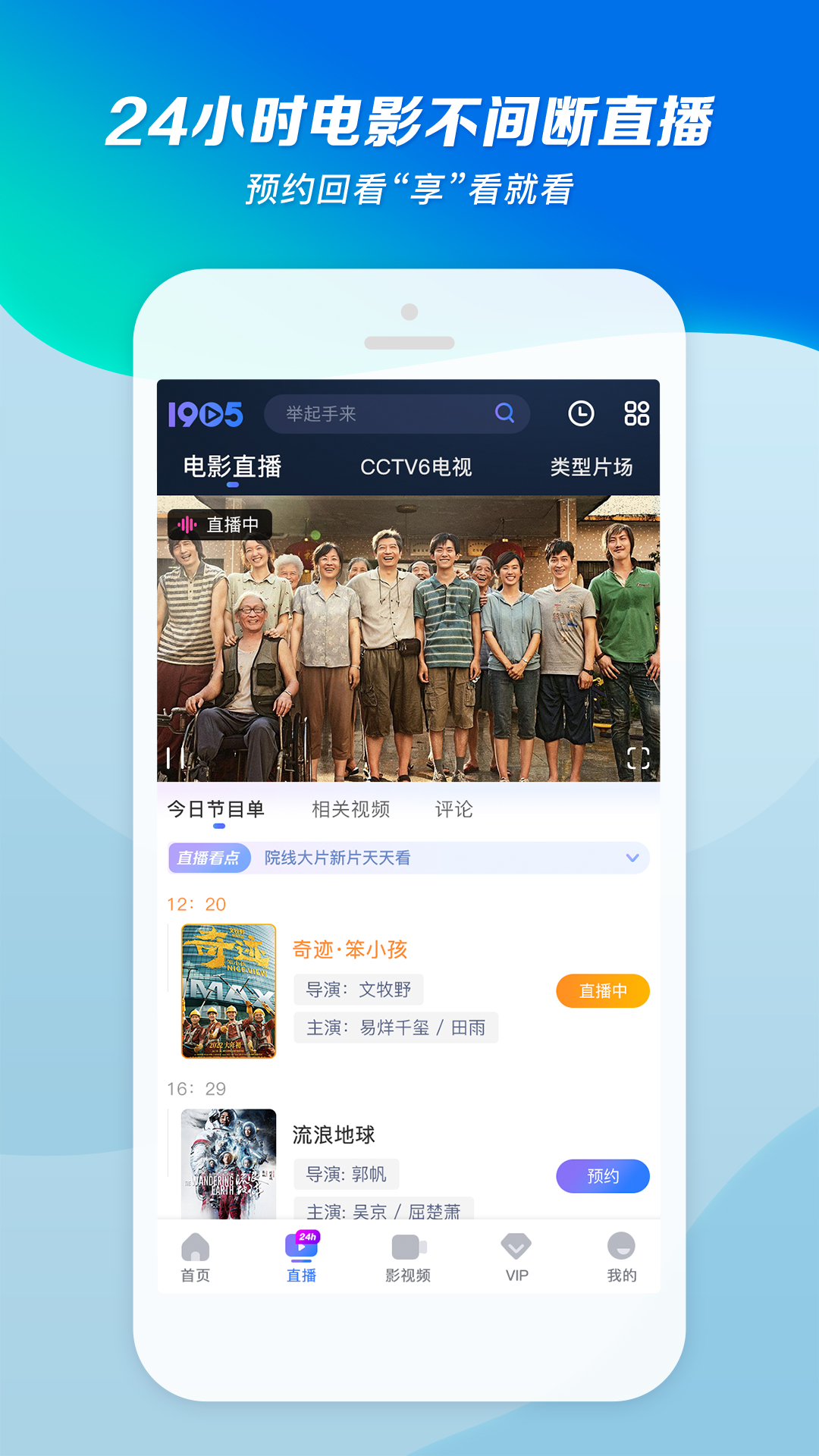 [免费] 杭州妖妖s招奴截图