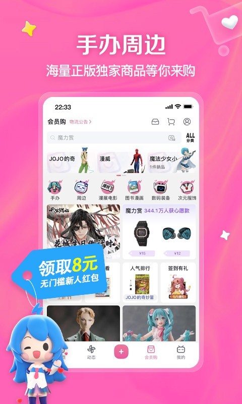 描写女王的句子有哪些截图