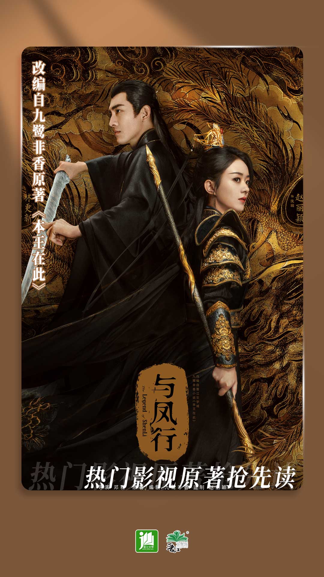 小城免费全文阅读李健截图