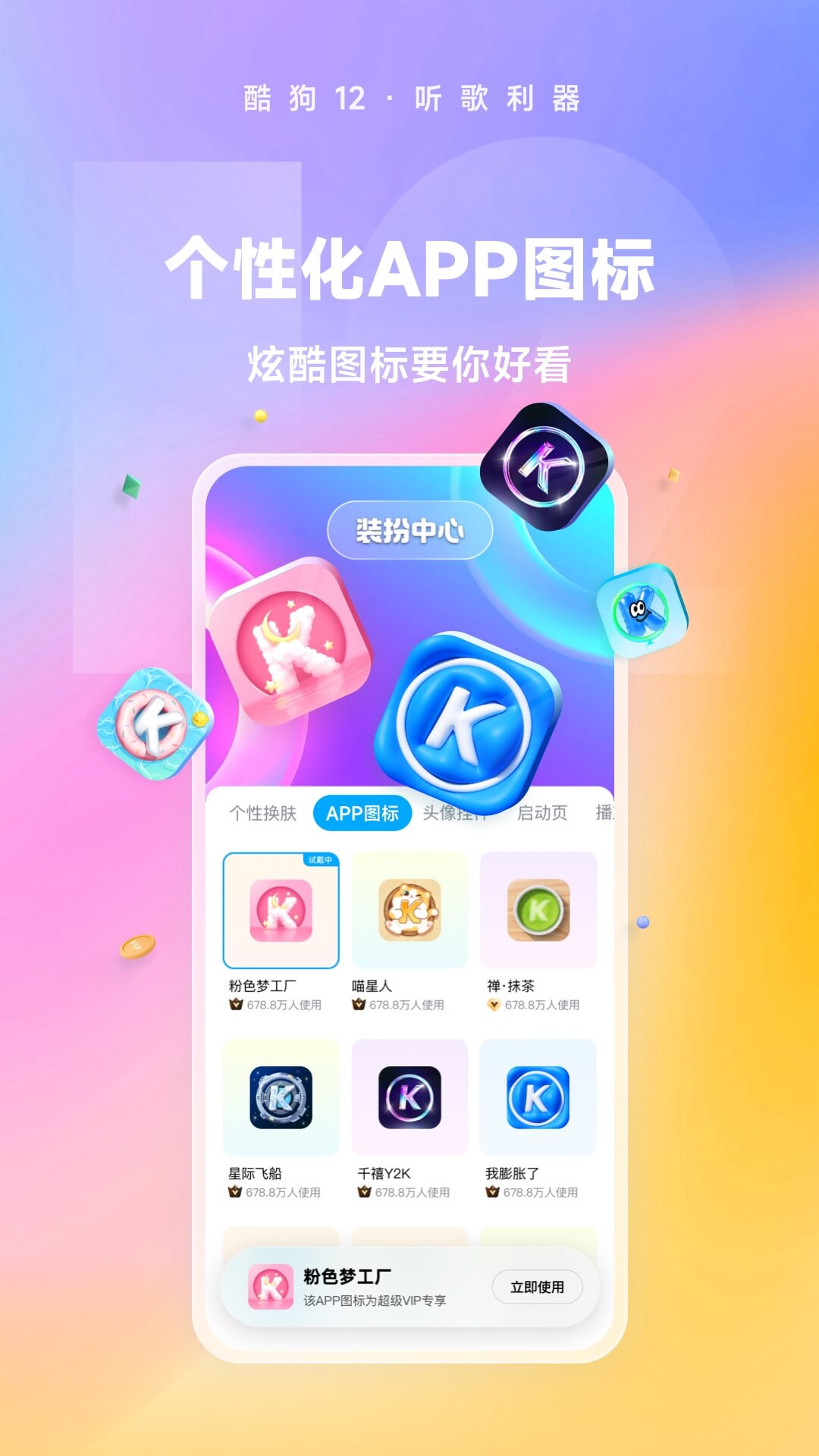 女王调教脚奴视频资源截图