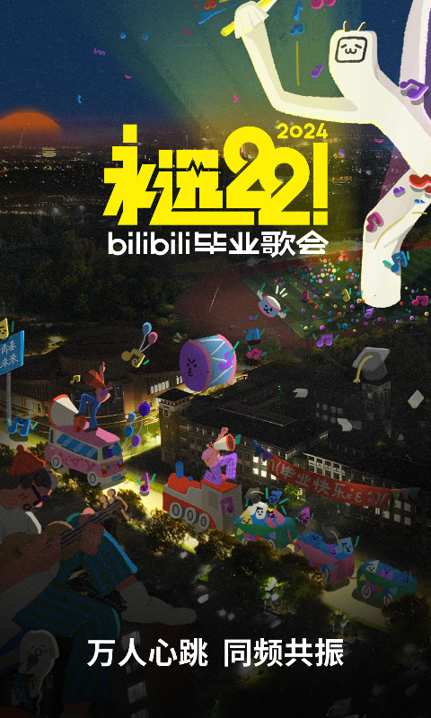踩脚袜怎么穿脚不痛截图