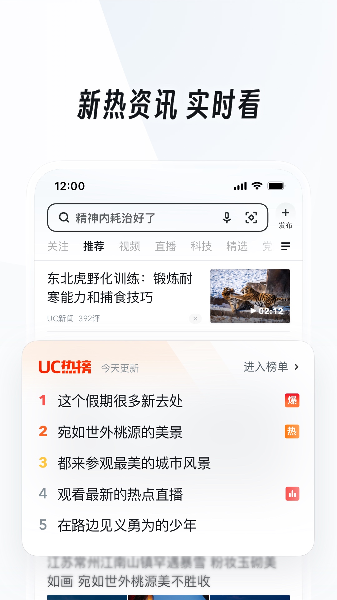 描写女王的句子有哪些截图