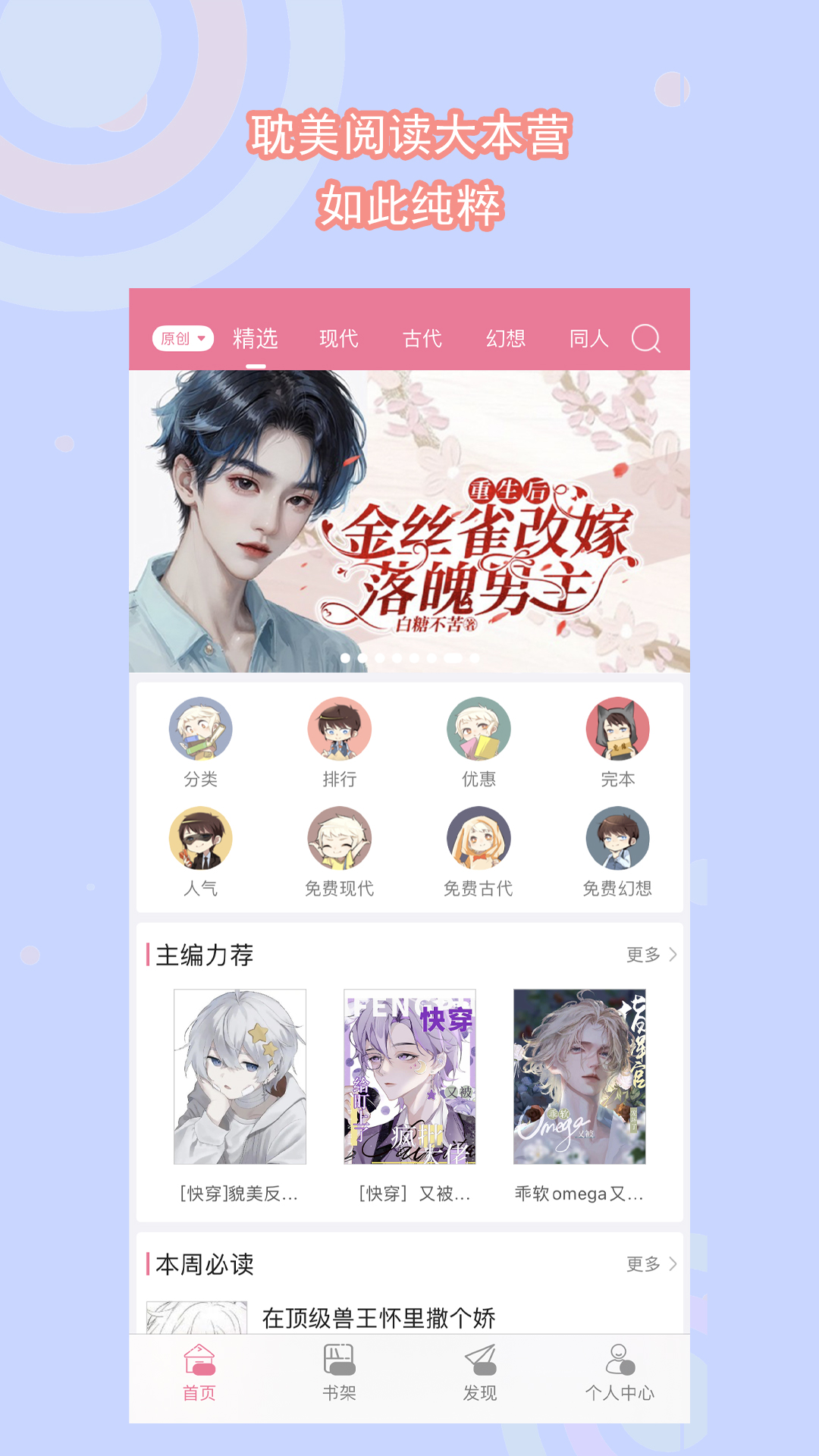 女老板招聘私人司机在哪里招截图