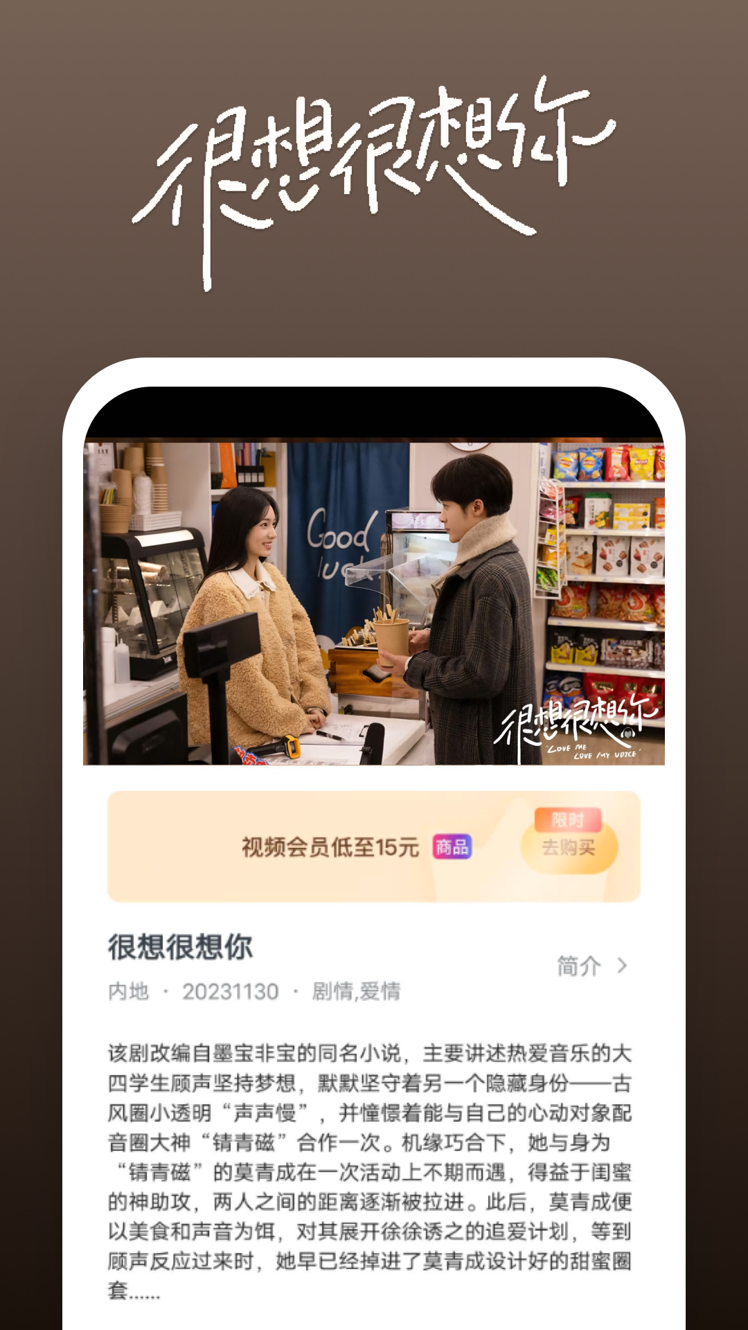 父母寻找儿子截图
