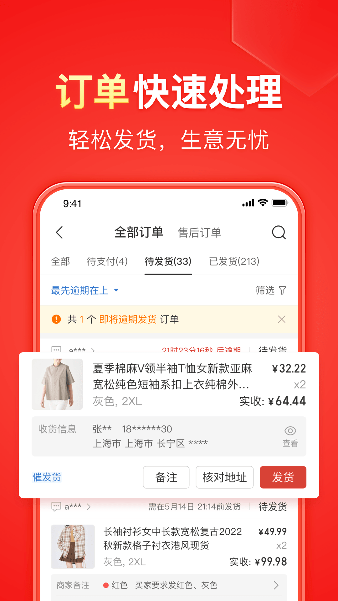 丝袜坐脸截图