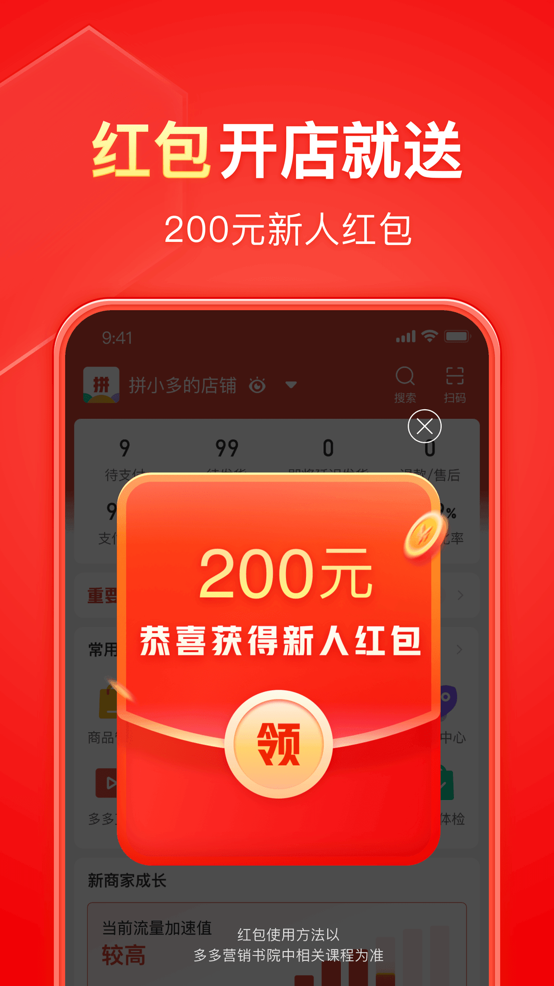白渝s 玩物直播回放截图